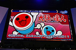 画像ギャラリー No.005のサムネイル画像 / ［TGS 2016］「劇場版 魔法少女まどか☆マギカ」とのコラボが発表された「チェインクロニクル」のステージをレポート。太鼓の達人コラボの復刻も