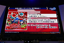 画像ギャラリー No.006のサムネイル画像 / ［TGS 2016］「劇場版 魔法少女まどか☆マギカ」とのコラボが発表された「チェインクロニクル」のステージをレポート。太鼓の達人コラボの復刻も