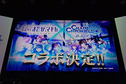 画像ギャラリー No.011のサムネイル画像 / ［TGS 2016］「劇場版 魔法少女まどか☆マギカ」とのコラボが発表された「チェインクロニクル」のステージをレポート。太鼓の達人コラボの復刻も
