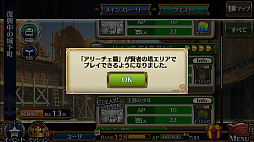 画像ギャラリー No.006のサムネイル画像 / 「チェインクロニクル」，待望の第3部「チェインクロニクル3」の先行プレイレポートを掲載。バディシステムなどで戦略の幅が広がる