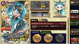 画像ギャラリー No.007のサムネイル画像 / 「チェインクロニクル」，待望の第3部「チェインクロニクル3」の先行プレイレポートを掲載。バディシステムなどで戦略の幅が広がる