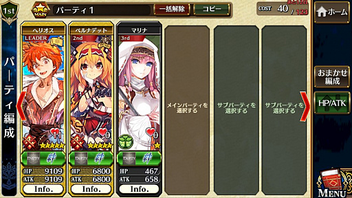 画像ギャラリー No.017のサムネイル画像 / 「チェインクロニクル」，待望の第3部「チェインクロニクル3」の先行プレイレポートを掲載。バディシステムなどで戦略の幅が広がる
