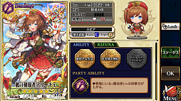 画像ギャラリー No.022のサムネイル画像 / 「チェインクロニクル」，待望の第3部「チェインクロニクル3」の先行プレイレポートを掲載。バディシステムなどで戦略の幅が広がる