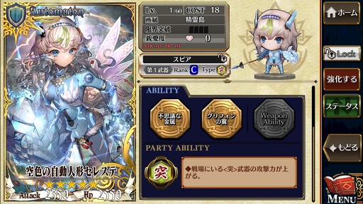 画像ギャラリー No.008のサムネイル画像 / 「チェインクロニクル3」リリース記念インタビュー。人気スマホRPGをこのタイミングで新作として仕切り直した理由を運営開発のキーパーソンに聞いた
