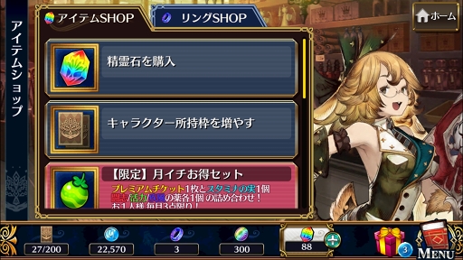画像ギャラリー No.018のサムネイル画像 / 「チェインクロニクル3」リリース記念インタビュー。人気スマホRPGをこのタイミングで新作として仕切り直した理由を運営開発のキーパーソンに聞いた