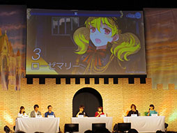 画像ギャラリー No.008のサムネイル画像 / 「魔法少女リリカルなのは Reflection」とのコラボや新コンテンツ「年代記の塔」の続報など新情報が次々に発表。イベント「ユグド祭2017」の模様をレポート