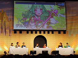 画像ギャラリー No.010のサムネイル画像 / 「魔法少女リリカルなのは Reflection」とのコラボや新コンテンツ「年代記の塔」の続報など新情報が次々に発表。イベント「ユグド祭2017」の模様をレポート