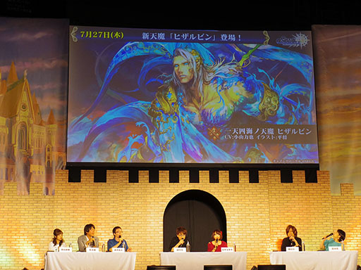 画像ギャラリー No.026のサムネイル画像 / 「魔法少女リリカルなのは Reflection」とのコラボや新コンテンツ「年代記の塔」の続報など新情報が次々に発表。イベント「ユグド祭2017」の模様をレポート