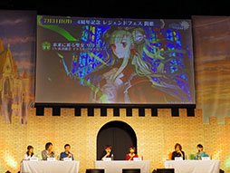 画像ギャラリー No.027のサムネイル画像 / 「魔法少女リリカルなのは Reflection」とのコラボや新コンテンツ「年代記の塔」の続報など新情報が次々に発表。イベント「ユグド祭2017」の模様をレポート