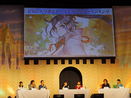画像ギャラリー No.056のサムネイル画像 / 「魔法少女リリカルなのは Reflection」とのコラボや新コンテンツ「年代記の塔」の続報など新情報が次々に発表。イベント「ユグド祭2017」の模様をレポート