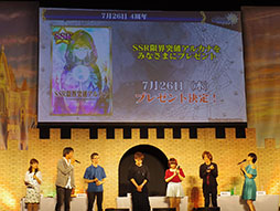 画像ギャラリー No.073のサムネイル画像 / 「魔法少女リリカルなのは Reflection」とのコラボや新コンテンツ「年代記の塔」の続報など新情報が次々に発表。イベント「ユグド祭2017」の模様をレポート