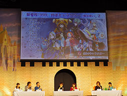 画像ギャラリー No.082のサムネイル画像 / 「魔法少女リリカルなのは Reflection」とのコラボや新コンテンツ「年代記の塔」の続報など新情報が次々に発表。イベント「ユグド祭2017」の模様をレポート