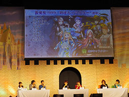 画像ギャラリー No.086のサムネイル画像 / 「魔法少女リリカルなのは Reflection」とのコラボや新コンテンツ「年代記の塔」の続報など新情報が次々に発表。イベント「ユグド祭2017」の模様をレポート