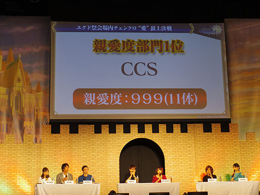 画像ギャラリー No.088のサムネイル画像 / 「魔法少女リリカルなのは Reflection」とのコラボや新コンテンツ「年代記の塔」の続報など新情報が次々に発表。イベント「ユグド祭2017」の模様をレポート