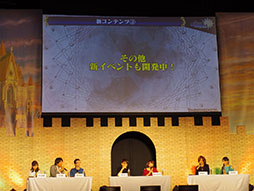 画像ギャラリー No.097のサムネイル画像 / 「魔法少女リリカルなのは Reflection」とのコラボや新コンテンツ「年代記の塔」の続報など新情報が次々に発表。イベント「ユグド祭2017」の模様をレポート