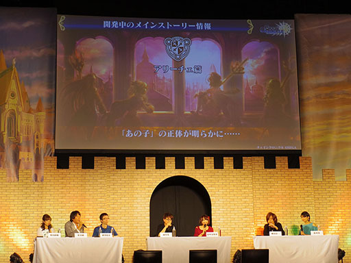 画像ギャラリー No.100のサムネイル画像 / 「魔法少女リリカルなのは Reflection」とのコラボや新コンテンツ「年代記の塔」の続報など新情報が次々に発表。イベント「ユグド祭2017」の模様をレポート