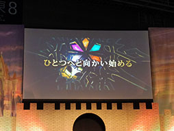 画像ギャラリー No.106のサムネイル画像 / 「魔法少女リリカルなのは Reflection」とのコラボや新コンテンツ「年代記の塔」の続報など新情報が次々に発表。イベント「ユグド祭2017」の模様をレポート