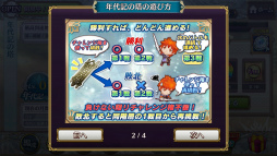 画像ギャラリー No.003のサムネイル画像 / 「チェンクロ3」,開発チームとのQ&A“年代記の塔ってどんな塔? by 4Gamer”を独占公開。疑問を解消してレッツ登頂!