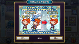 画像ギャラリー No.004のサムネイル画像 / 「チェンクロ3」,開発チームとのQ&A“年代記の塔ってどんな塔? by 4Gamer”を独占公開。疑問を解消してレッツ登頂!