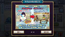 画像ギャラリー No.005のサムネイル画像 / 「チェンクロ3」,開発チームとのQ&A“年代記の塔ってどんな塔? by 4Gamer”を独占公開。疑問を解消してレッツ登頂!