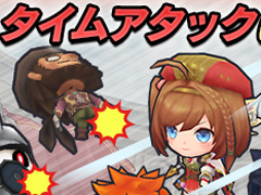 「チェンクロ3」，開発チームとのQ＆A“アリーナってどんなもの？ by 4Gamer”を独占公開。疑問を解消してレッツ最速！