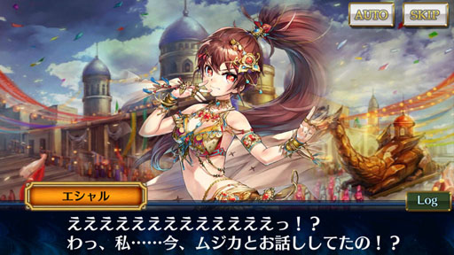画像ギャラリー No.009のサムネイル画像 / 【PR】4周年めだから役立つ“チェンクロ初心者ガイド”。各コンテンツやオススメプレイ情報など，「チェインクロニクル３」の今を知ろう
