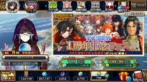 画像ギャラリー No.031のサムネイル画像 / 【PR】4周年めだから役立つ“チェンクロ初心者ガイド”。各コンテンツやオススメプレイ情報など，「チェインクロニクル３」の今を知ろう