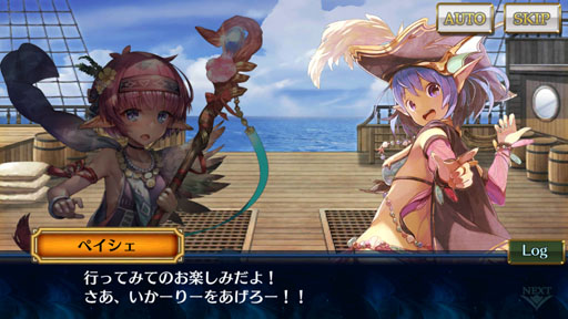 画像ギャラリー No.003のサムネイル画像 / 【PR】あの男がユグドに帰ってくる！ 「チェインクロニクル３」の新ストーリー“帰還篇”で伝説の義勇軍の隊長に会おう