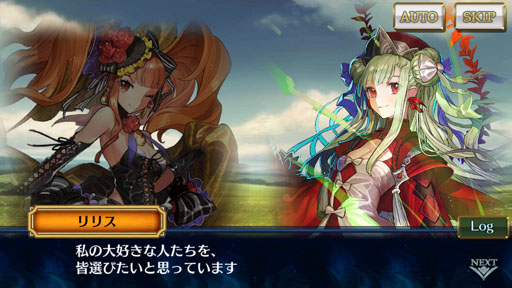画像ギャラリー No.004のサムネイル画像 / 【PR】あの男がユグドに帰ってくる！ 「チェインクロニクル３」の新ストーリー“帰還篇”で伝説の義勇軍の隊長に会おう