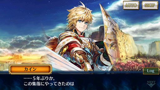 画像ギャラリー No.008のサムネイル画像 / 【PR】あの男がユグドに帰ってくる！ 「チェインクロニクル３」の新ストーリー“帰還篇”で伝説の義勇軍の隊長に会おう