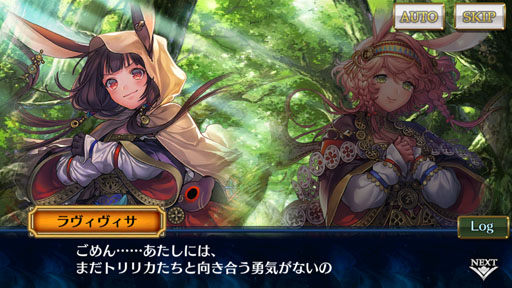 画像ギャラリー No.009のサムネイル画像 / 【PR】あの男がユグドに帰ってくる！ 「チェインクロニクル３」の新ストーリー“帰還篇”で伝説の義勇軍の隊長に会おう