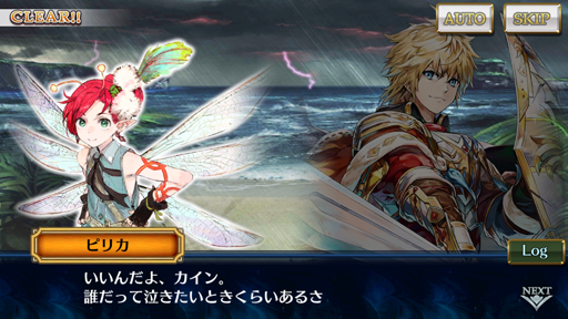 画像ギャラリー No.003のサムネイル画像 / 「チェインクロニクル3」ストーリーインタビュー第3弾。2017年の振り返りや主人公帰還篇，“オーバーロードII”コラボの話をしてもらった