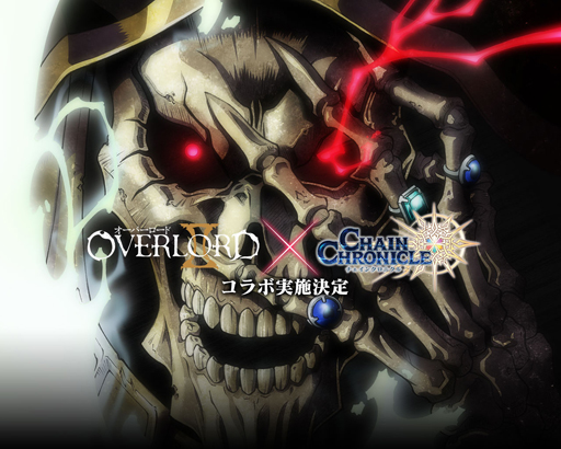 画像ギャラリー No.006のサムネイル画像 / 「チェインクロニクル3」ストーリーインタビュー第3弾。2017年の振り返りや主人公帰還篇，“オーバーロードII”コラボの話をしてもらった
