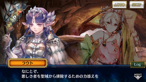 画像ギャラリー No.010のサムネイル画像 / 「チェインクロニクル3」ストーリーインタビュー第4弾。メインシナリオライター全員に聞いてみたら見えてきた,第3部の物語のいろんな側面