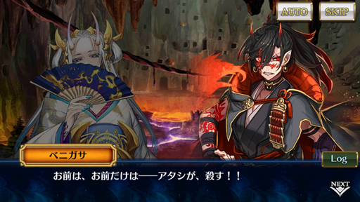 画像ギャラリー No.012のサムネイル画像 / 「チェインクロニクル3」ストーリーインタビュー第4弾。メインシナリオライター全員に聞いてみたら見えてきた,第3部の物語のいろんな側面