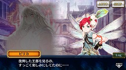 画像ギャラリー No.002のサムネイル画像 / 「チェインクロニクル3」,メインストーリー第7章“ヘリオス篇・上”が実装