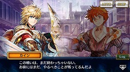 画像ギャラリー No.003のサムネイル画像 / 「チェインクロニクル3」,メインストーリー第7章“ヘリオス篇・上”が実装
