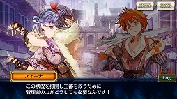 画像ギャラリー No.004のサムネイル画像 / 「チェインクロニクル3」,メインストーリー第7章“ヘリオス篇・上”が実装