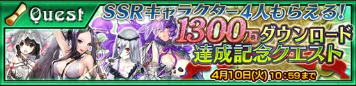 画像ギャラリー No.006のサムネイル画像 / 「チェインクロニクル3」,“森羅万象の大魔導師 アルドラ”がレジェンドフェスに登場