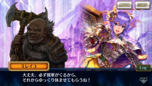 画像ギャラリー No.003のサムネイル画像 / 「チェインクロニクル3」の第3部第7章“ヘリオス篇・下”が本日追加。クリアするとSSR「絆を記す者 フィーナ」が手に入る