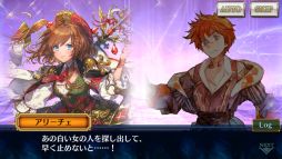 画像ギャラリー No.005のサムネイル画像 / 「チェインクロニクル3」の第3部第7章“ヘリオス篇・下”が本日追加。クリアするとSSR「絆を記す者 フィーナ」が手に入る