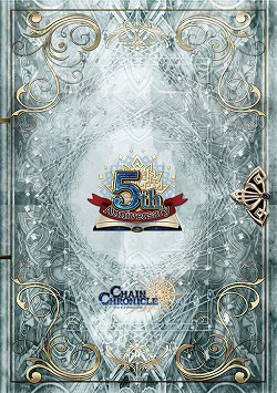 画像ギャラリー No.002のサムネイル画像 / 「チェインクロニクル3」，7月15日開催のオフラインイベントで発売されるグッズなどが明らかに