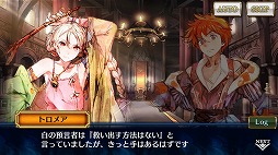 画像ギャラリー No.002のサムネイル画像 / 「チェインクロニクル3」，ヘリオス篇のメインストーリー8章が実装