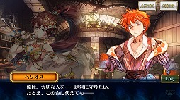 画像ギャラリー No.003のサムネイル画像 / 「チェインクロニクル3」，ヘリオス篇のメインストーリー8章が実装