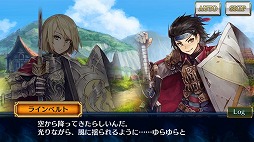 画像ギャラリー No.004のサムネイル画像 / 「チェインクロニクル3」，ヘリオス篇のメインストーリー8章が実装