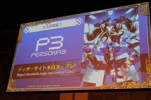 画像ギャラリー No.038のサムネイル画像 / 「ペルソナ」コラボやアップデート情報も満載！　「チェインクロニクル3」オフラインイベント「5th Anniversary ユグド祭 2018」東京会場をレポート