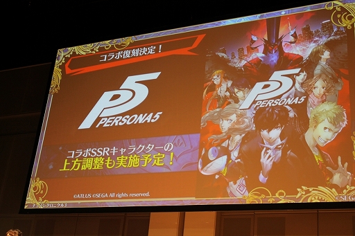 画像ギャラリー No.039のサムネイル画像 / 「ペルソナ」コラボやアップデート情報も満載！　「チェインクロニクル3」オフラインイベント「5th Anniversary ユグド祭 2018」東京会場をレポート