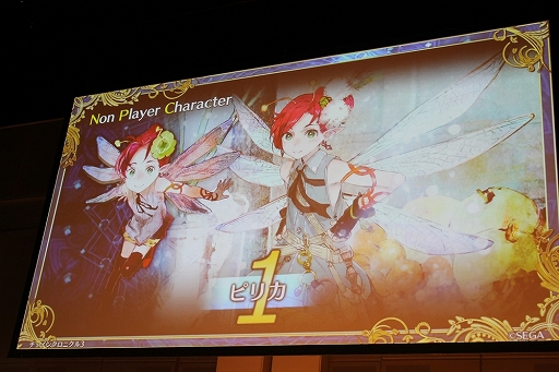 画像ギャラリー No.041のサムネイル画像 / 「ペルソナ」コラボやアップデート情報も満載！　「チェインクロニクル3」オフラインイベント「5th Anniversary ユグド祭 2018」東京会場をレポート
