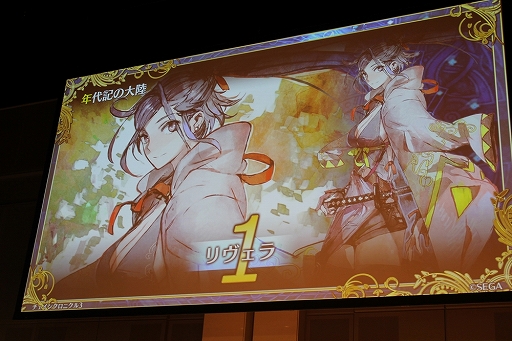 画像ギャラリー No.049のサムネイル画像 / 「ペルソナ」コラボやアップデート情報も満載！　「チェインクロニクル3」オフラインイベント「5th Anniversary ユグド祭 2018」東京会場をレポート