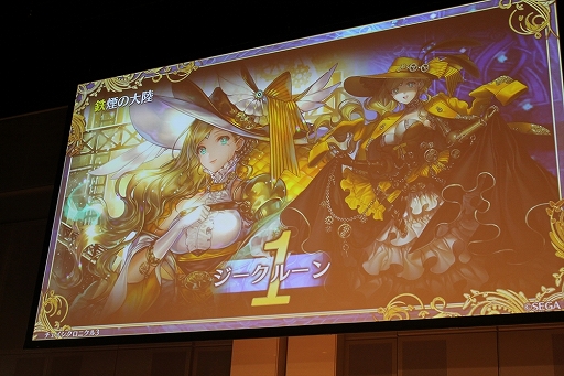 画像ギャラリー No.051のサムネイル画像 / 「ペルソナ」コラボやアップデート情報も満載！　「チェインクロニクル3」オフラインイベント「5th Anniversary ユグド祭 2018」東京会場をレポート